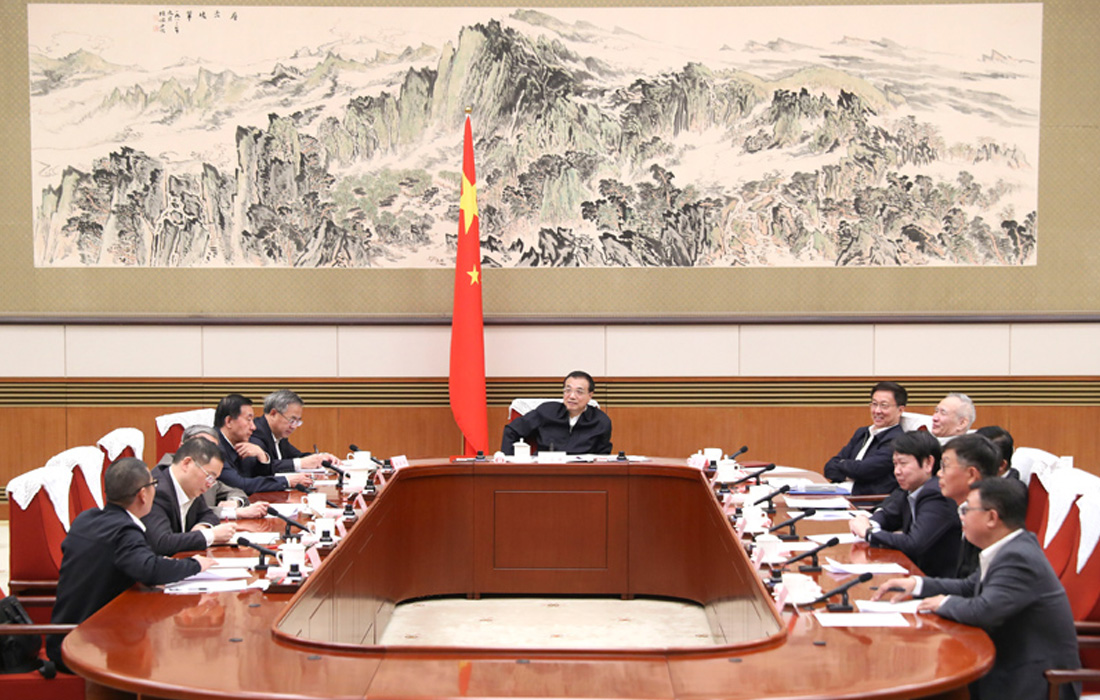 2019年11月12日，，，，，，mg冰球突破股份董事长温志芬等企业家代表出席经济形势专家和企业家座谈会并讲话。。。。。。。。