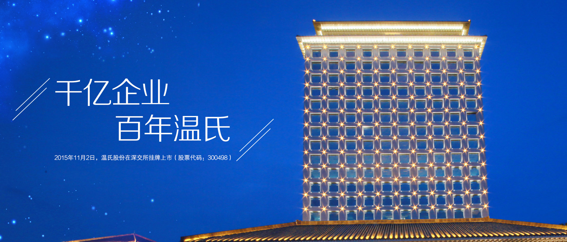 mg冰球突破股份